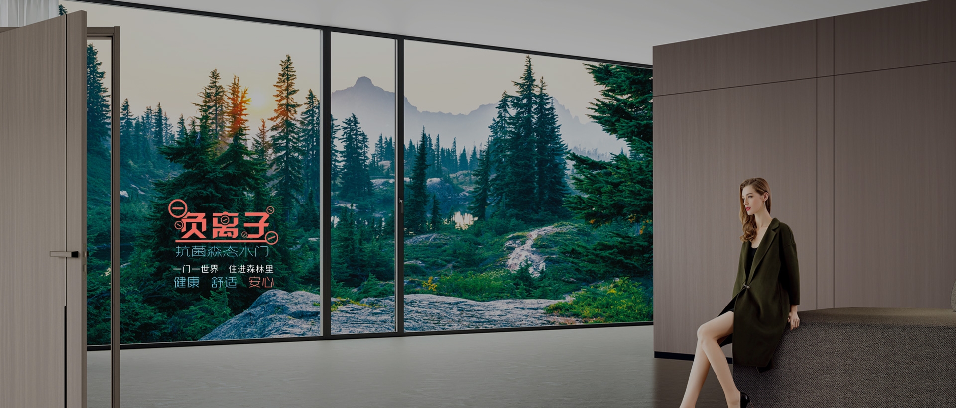 电脑端-首页滚动大图2