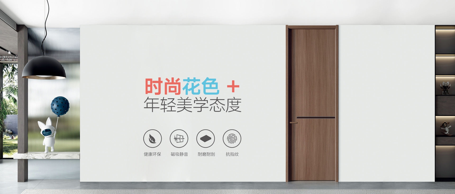 电脑端-首页滚动大图1